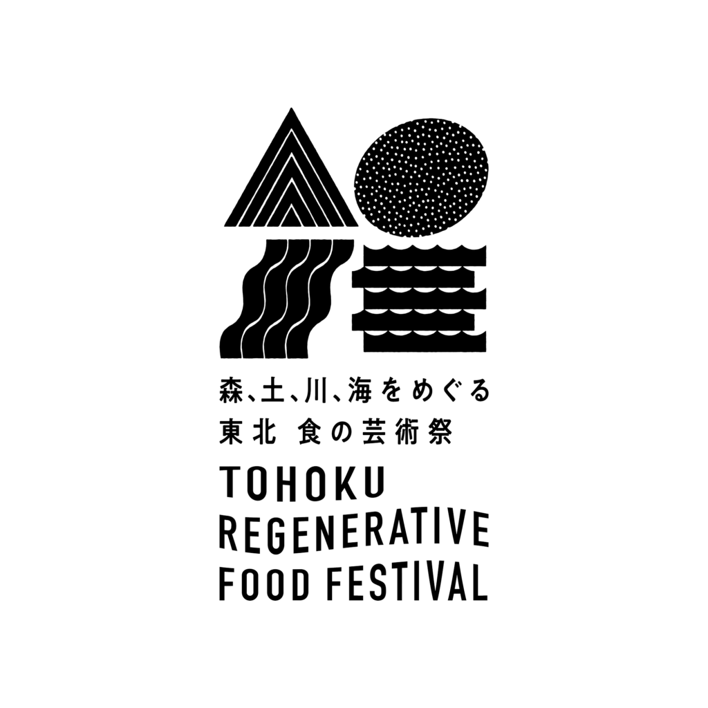 TRFF LOGO 05 2000px 1024x1024
