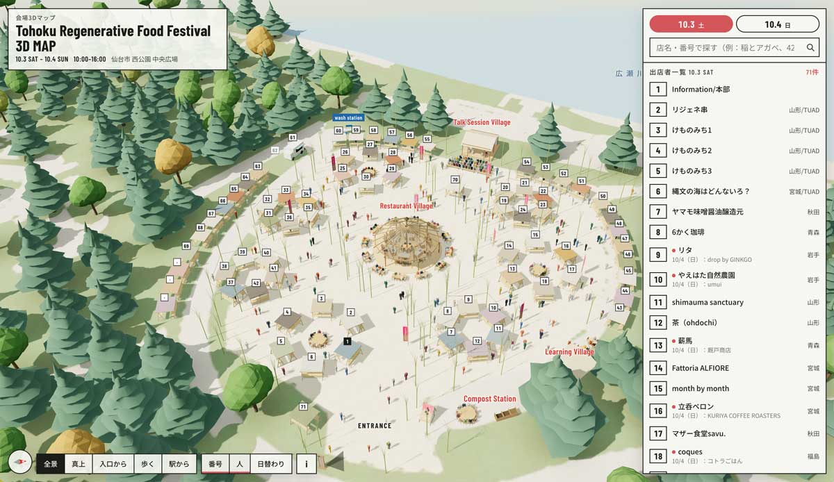 3d map01